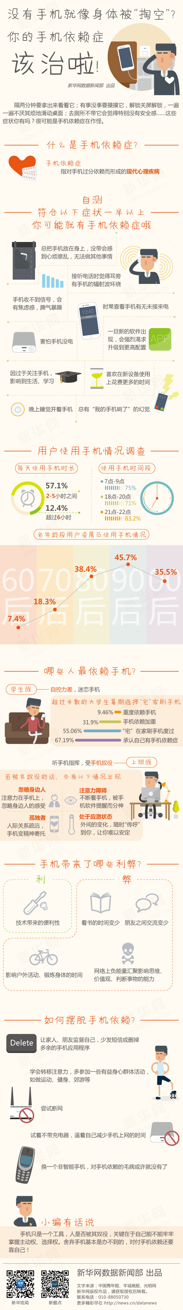 2017年廣東公務員考試時政